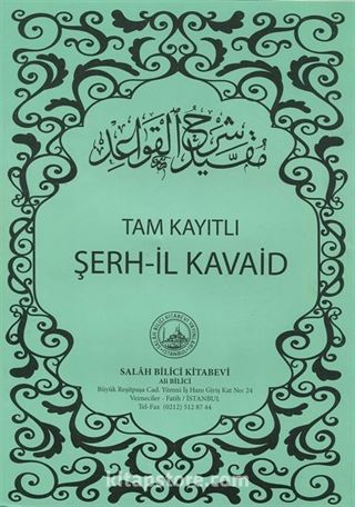 Tam Kayıtlı Şerh-il Kavaid