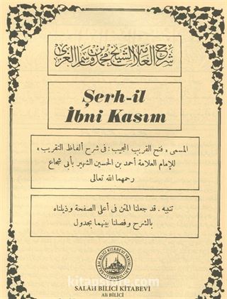 Şerh-il İbni Kasım