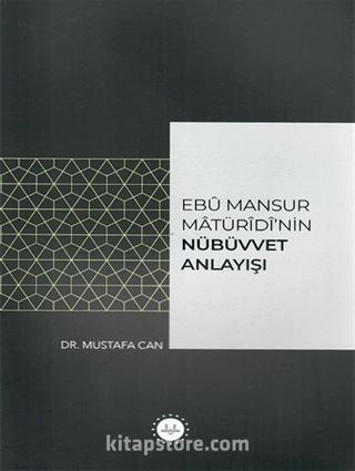 Ebu Mansur Matürudi'nin Nübüvvet Anlayışı