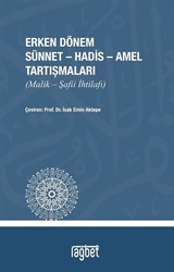 Erken Dönem Sünnet-Hadis-Amel Tartışmaları (Malik-Şafii İhtilafı)