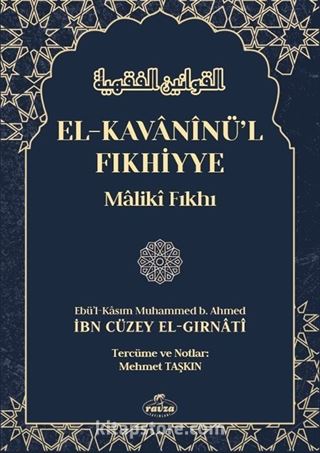 El-Kavaninü'l Fıkhiyye Maliki Fıkhı (2 Cilt)