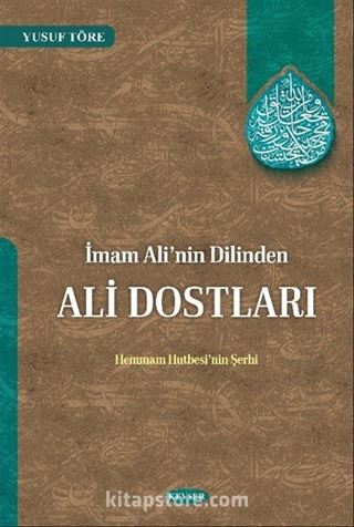 İmam Ali'nin Dilinden Ali Dostları