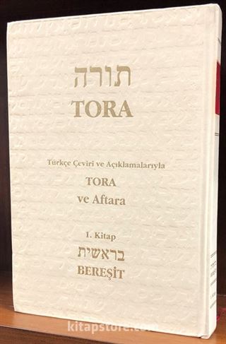 Tora Bereşit 1 / Tevrat Tefsiri I