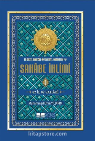 Sahabe İklimi 82 İl 82 Sahabi (Ekonomik) (3.Cilt)