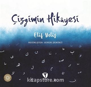 Çizgimin Hikayesi