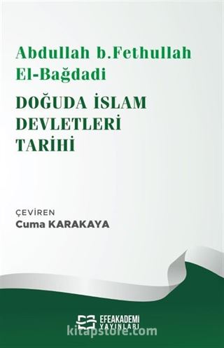 Doğuda İslam Devletleri Tarihi