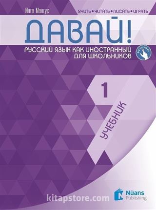 Davay! 1 (A1) Uchebnik (Давай! 1 (A1) Учебник) Rusça Ders Kitabı