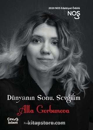 Dünyanın Sonu, Sevgilim