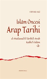 İslam Öncesi Arap Tarihi 2 (Ciltli)