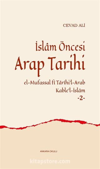 İslam Öncesi Arap Tarihi 2 (Ciltli)