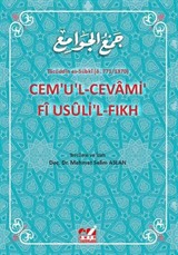 Cemu'l-Cevami fi Usûli'l-Fıkh