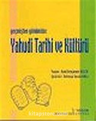 Yahudi Tarihi ve Kültürü : Geçmişten Günümüze