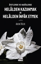 Âyetlerde ve Hadîslerde Helalden Kazanmak ve Helalden İnfak Etmek