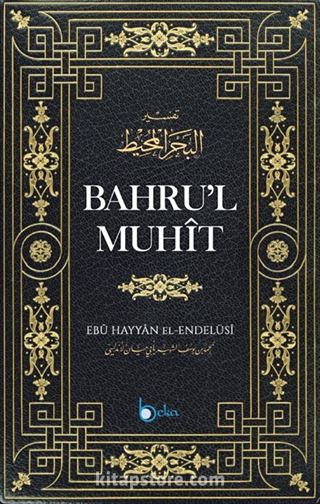 Bahrul Muhit 1. Cilt