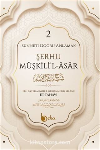 Şerhu Müşkilil Asar 2 (Ciltli)