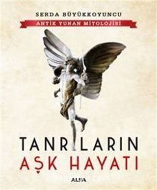 Antik Yunan Mitolojisi