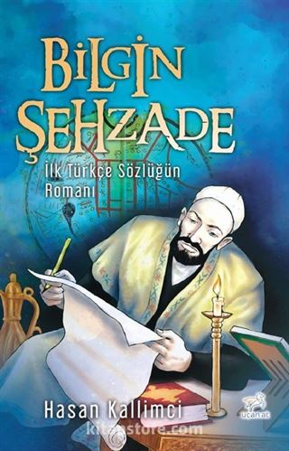 Bilgin Şehzade