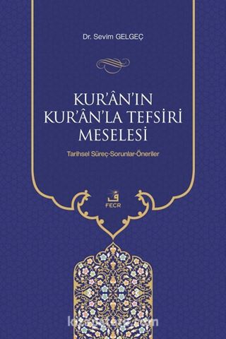 Kur'an'ın Kur'an'la Tefsiri Meselesi