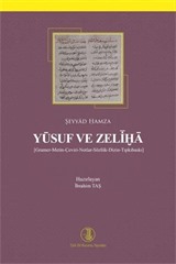 Yusuf ve Zeliha (Gramer-Metin-Çeviri-Notlar-Sözlük-Dizin-Tıpkıbaskı)