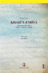 Kısasü'l-Enbiya (Peygamber Kıssaları) (1-2)