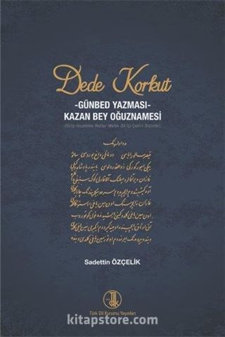 Dede Korkut Kitabı - Günbed Yazması - Kazan Bey Oğuznamesi