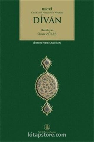 Divan Hecri Kara Çelebi Muhyi'd-din Mehmed