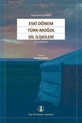 Eski Dönem Türk-Moğol Dil İlişkileri (8.-14. Yüzyıllar)