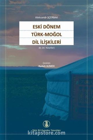 Eski Dönem Türk-Moğol Dil İlişkileri (8.-14. Yüzyıllar)