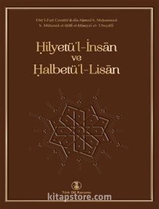 Hilyetü'l-İnsan ve Halbetü'l-Lisan