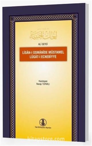 Lisan-ı Osmanîde Müstamel Lügat-i Ecnebiyye