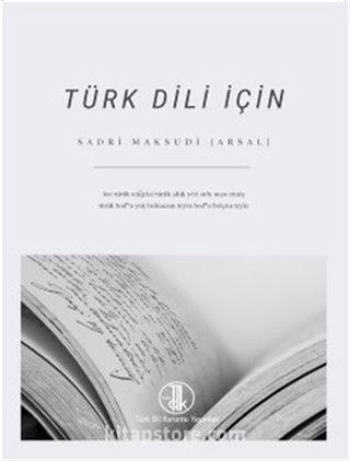 Türk Dili İçin