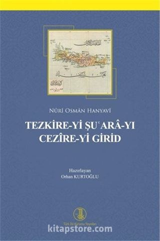 Tezkire-yi Şu'ara-yı Cezîre-yi Girid