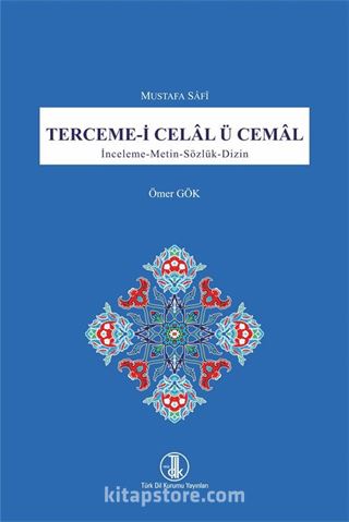 Mustafa Safî Terceme-i Celal ü Cemal