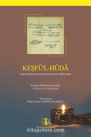 Keşfü'l-Hüda