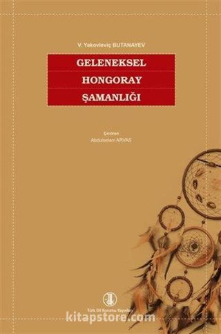 Geleneksel Hongoray Şamanlığı