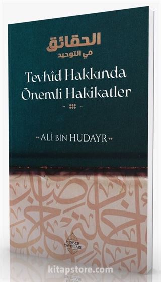 Tevhîd Hakkında Önemli Hakikatler