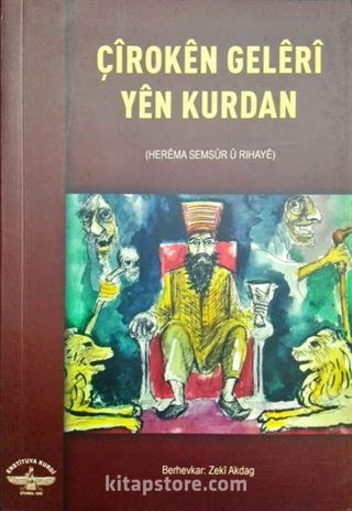 Çîrokên Gelêrî Yên Kurdan