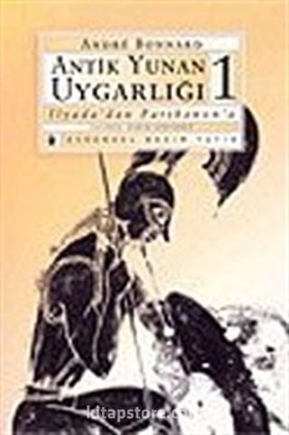 Antik Yunan Uygarlığı - 1