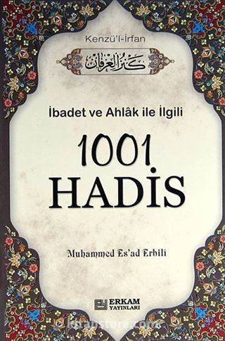 1001 Hadis-Kenzül İrfan