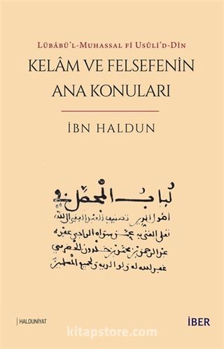 Lübabü'l-Muhassal fî usûli'd-dîn - Kelam ve Felsefenin Ana Konuları