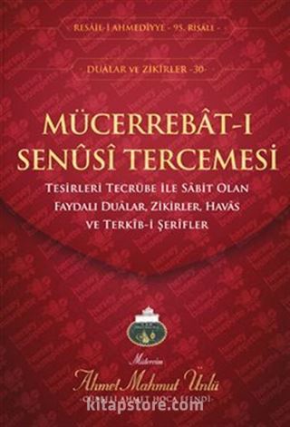 Mücerrebatı Senüsi Tercümesi