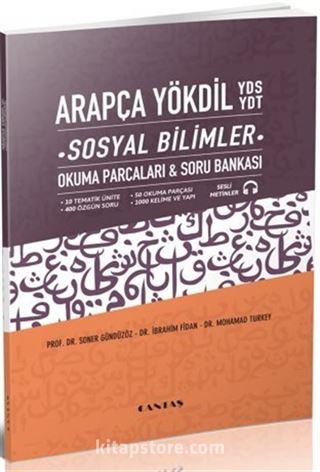 Arapça YÖKDİL-YDS-YDT Sosyal Bilimler Okuma Parçaları ve Soru Bankası