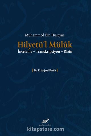 Hilyetü'l Mülûk (İnceleme-Transkripsiyon-Dizin)