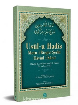 Usulü Hadis - Metni Birgivi Şerhi ve İzahlı Tercümesi