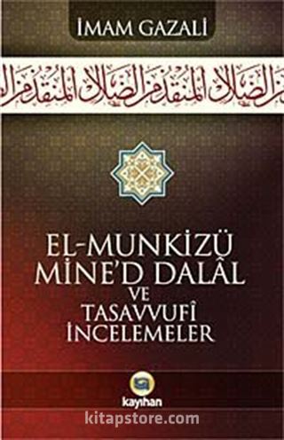 El-Munkizü Mine'd Dalal Şerhi ve Tasavvufi İncelemeler (karton kapak)