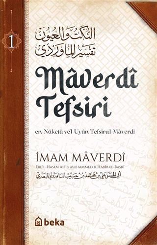 Maverdî Tefsiri 1. Cilt