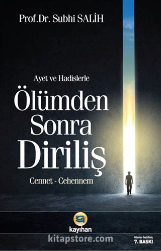 Ayet ve Hadislerle Ölümden Sonra Diriliş (Cennet-Cehennem)