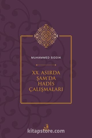 XX. Asırda Şam'da Hadis Çalışmaları