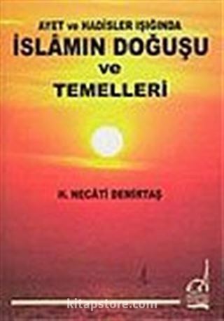 İslamın Doğuşu ve Temelleri