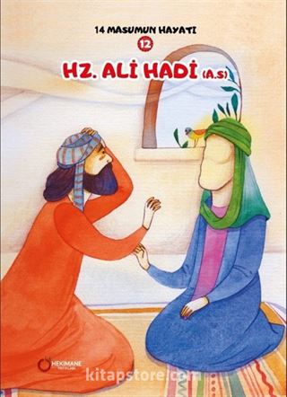 Hz. Ali Hadi (a.s.) / 14 Masumun Hayatı 12